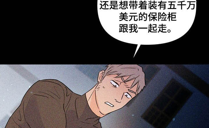 第51章：保险柜22