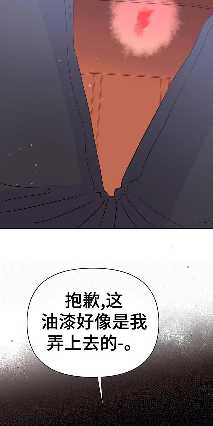 第113章：【第三季】想赶紧回家38