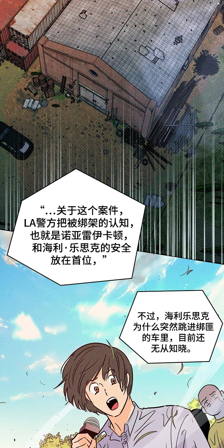 第98章：【第二季】血债血还27