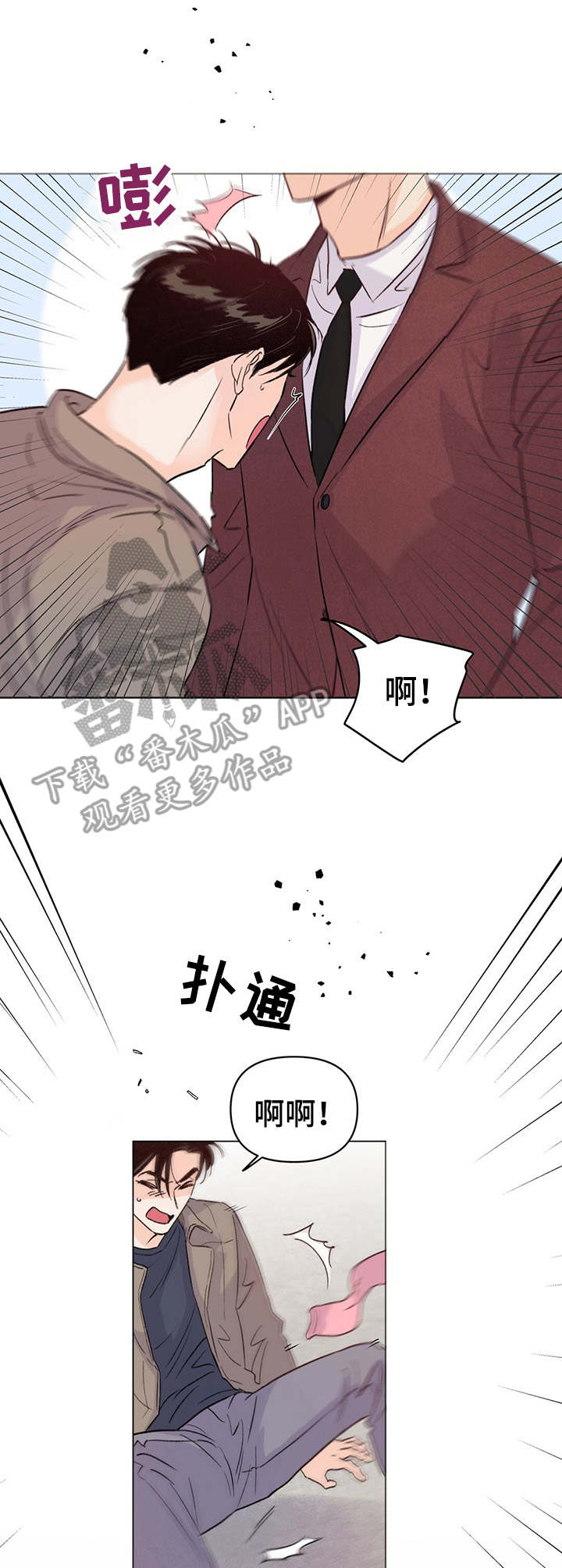 第14章：身影1