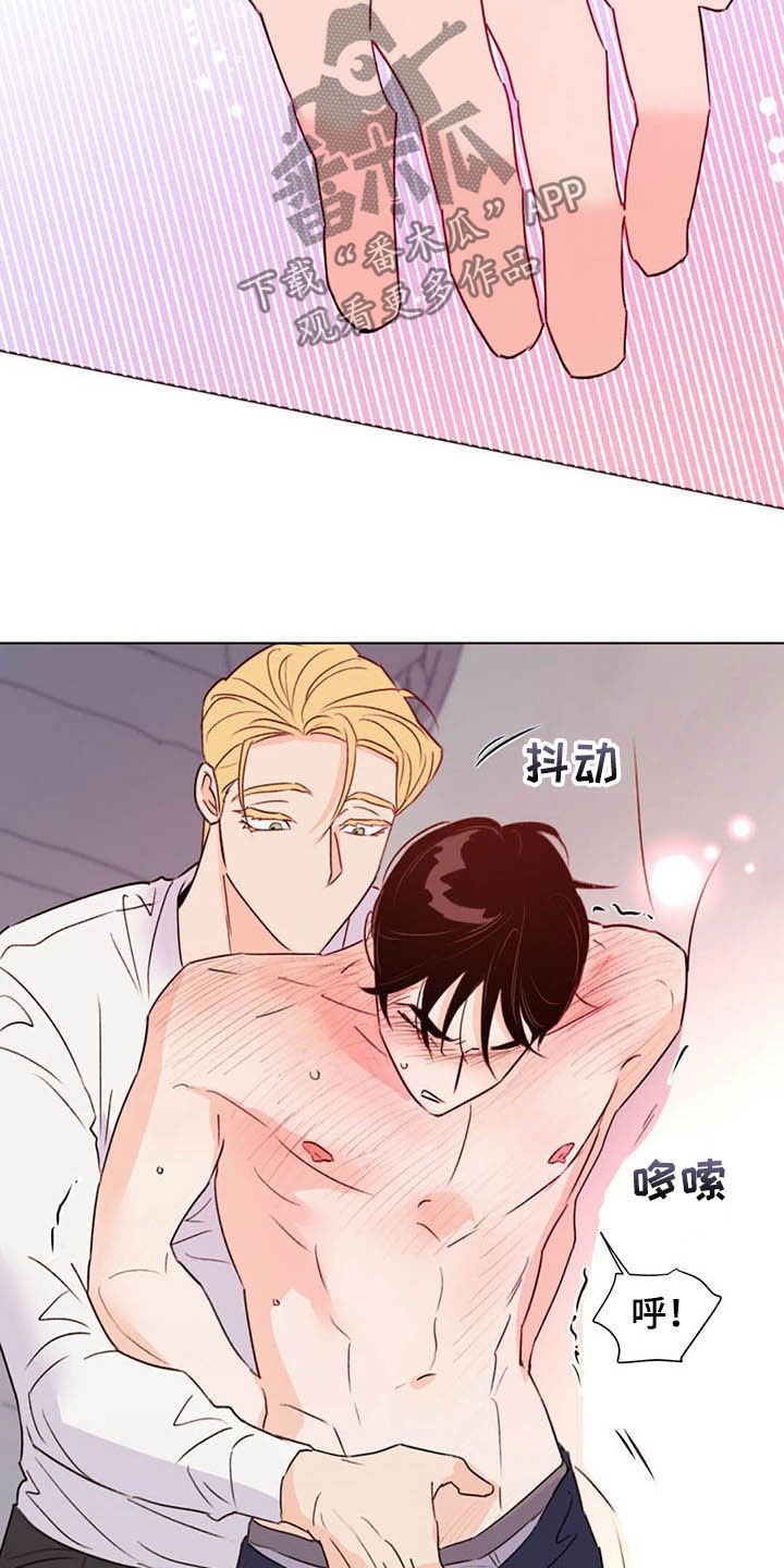 第61章：无法逃脱27