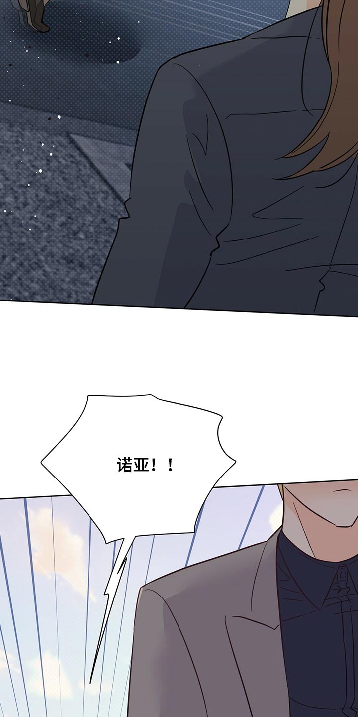 第95章：【第二季】不好的预感32