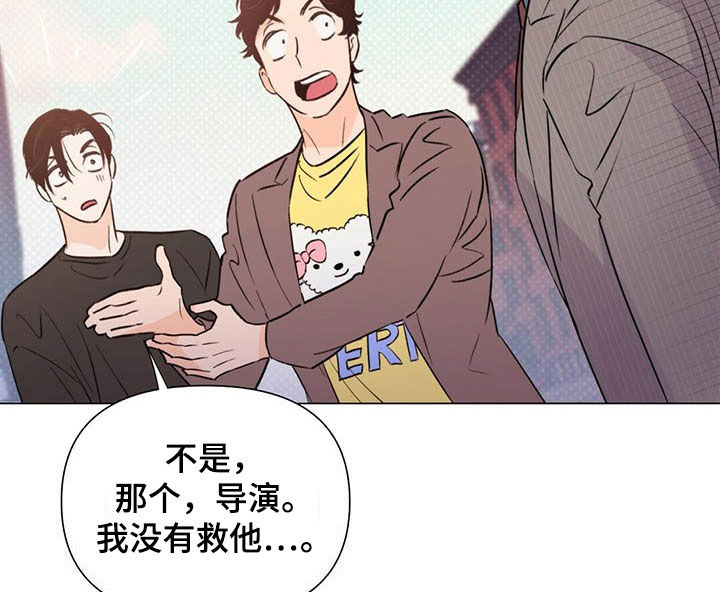 第48章：下次见9