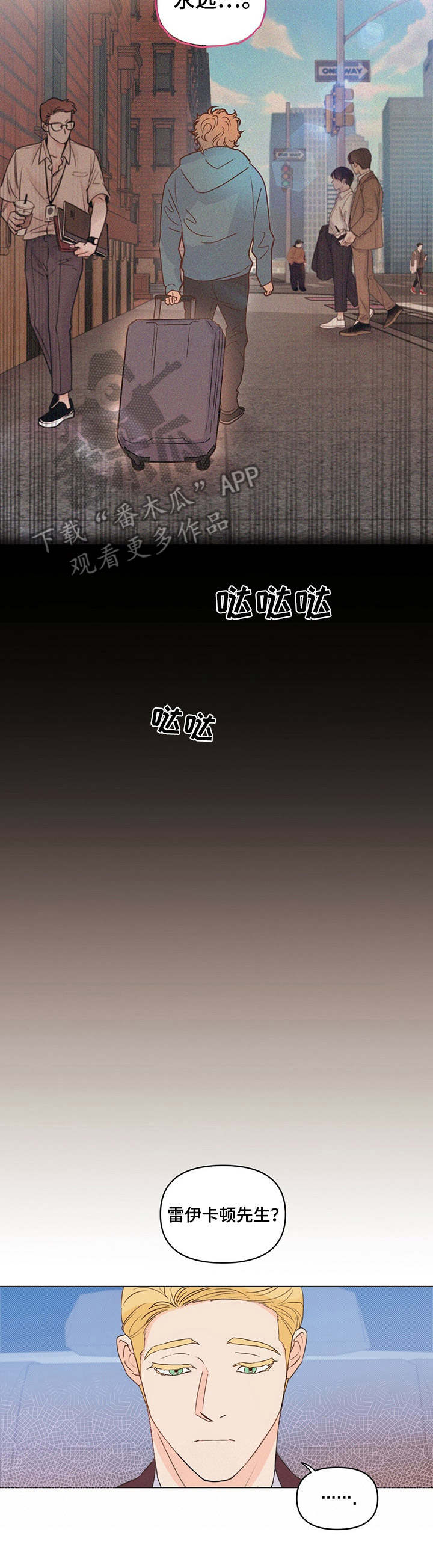 第15章：恍惚12