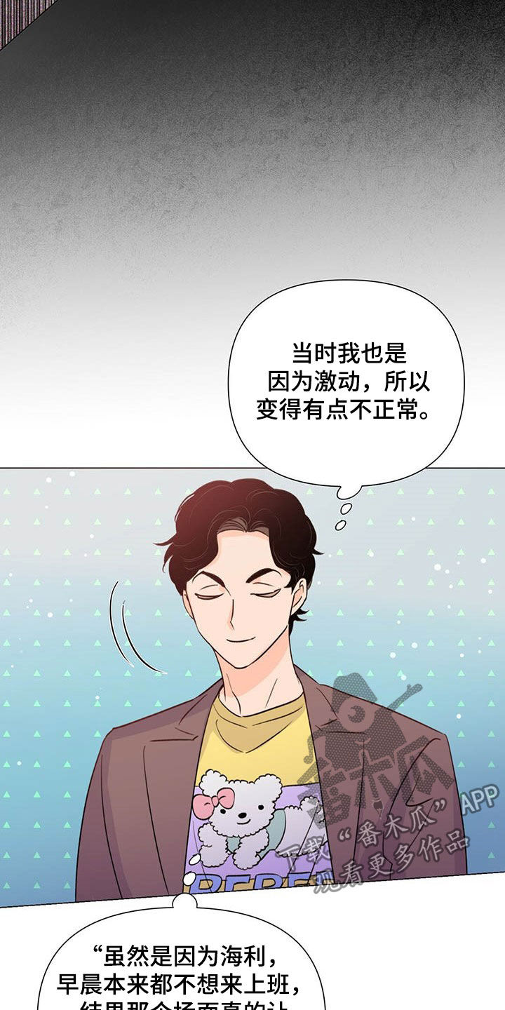 第46章：控诉10