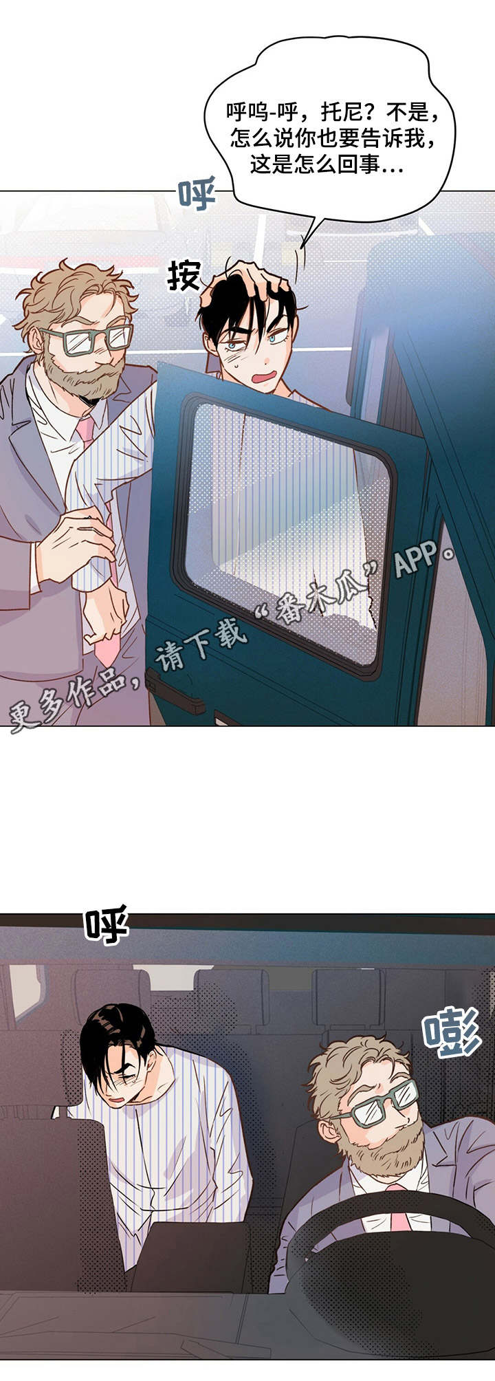 第8章： 半拖半拽7