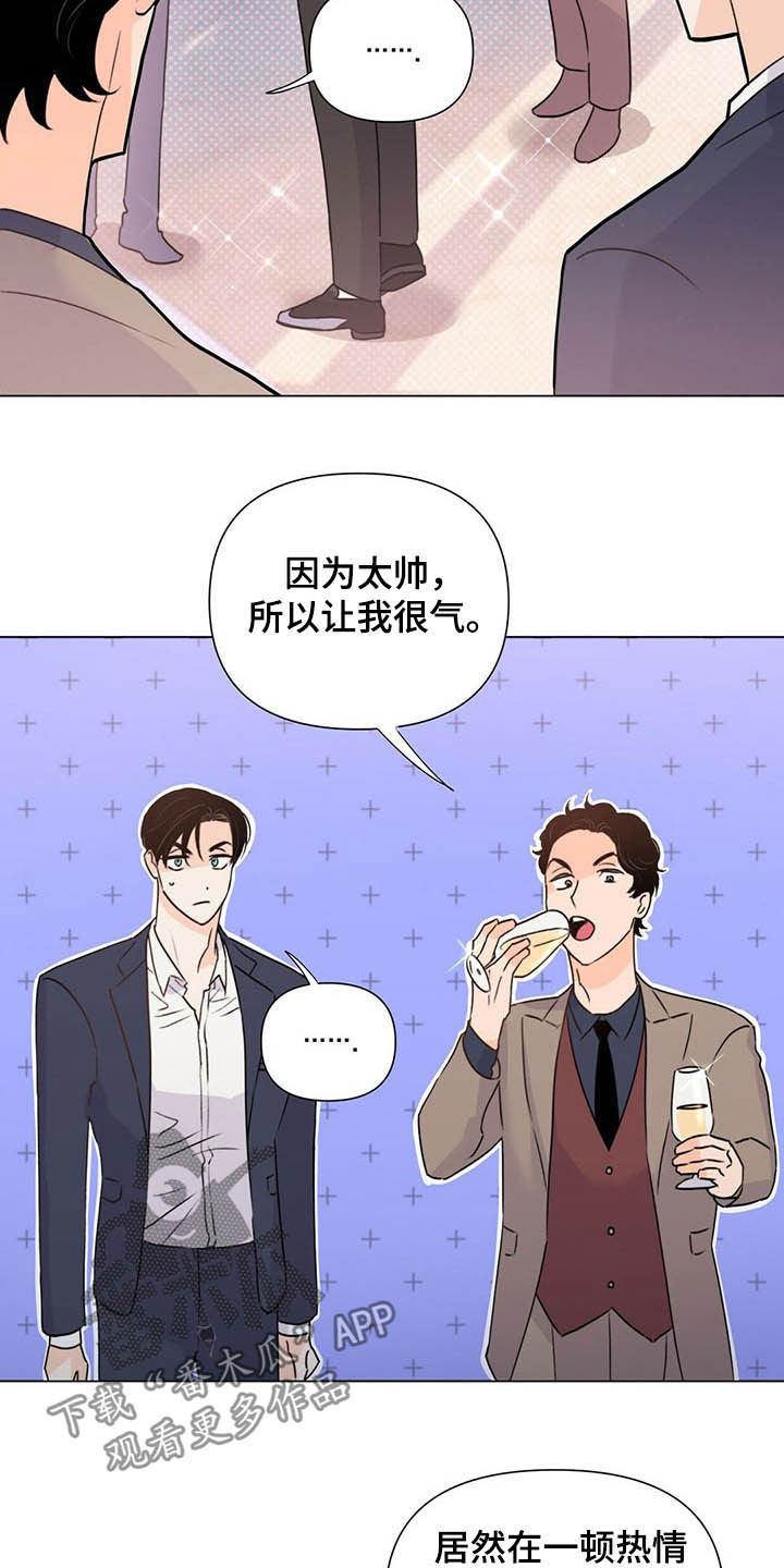 第55章：熟人8