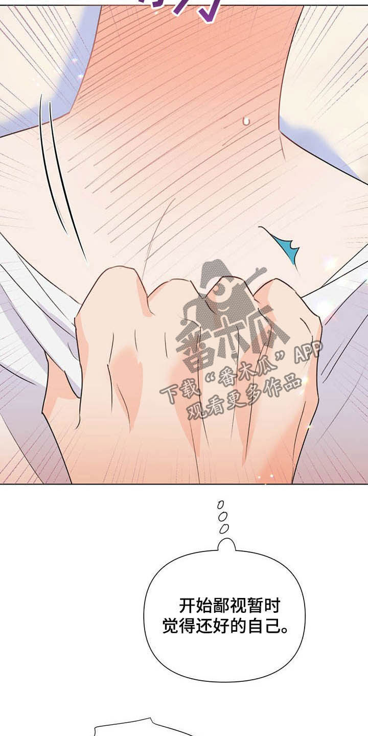 第61章：无法逃脱3