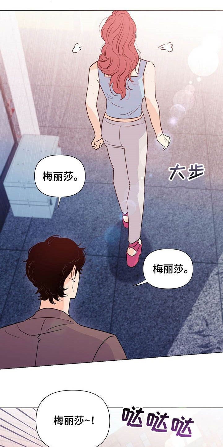 第46章：控诉16