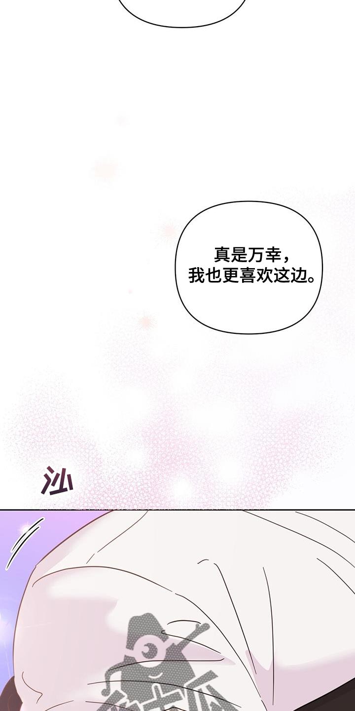 第142章：【第三季】因为遗憾吗？25