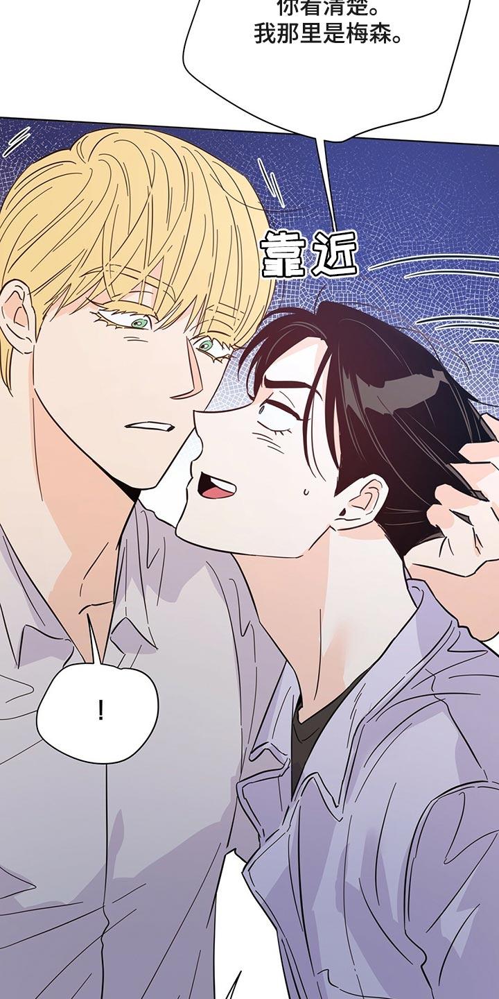 第90章：【第二季】没想过27