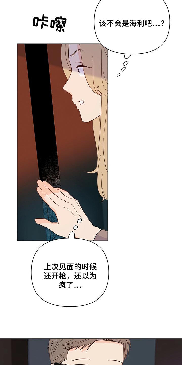 第68章：【第二季】拒绝买照片16