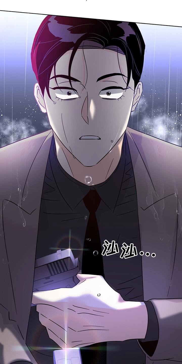 第125章：【第三季】威胁8
