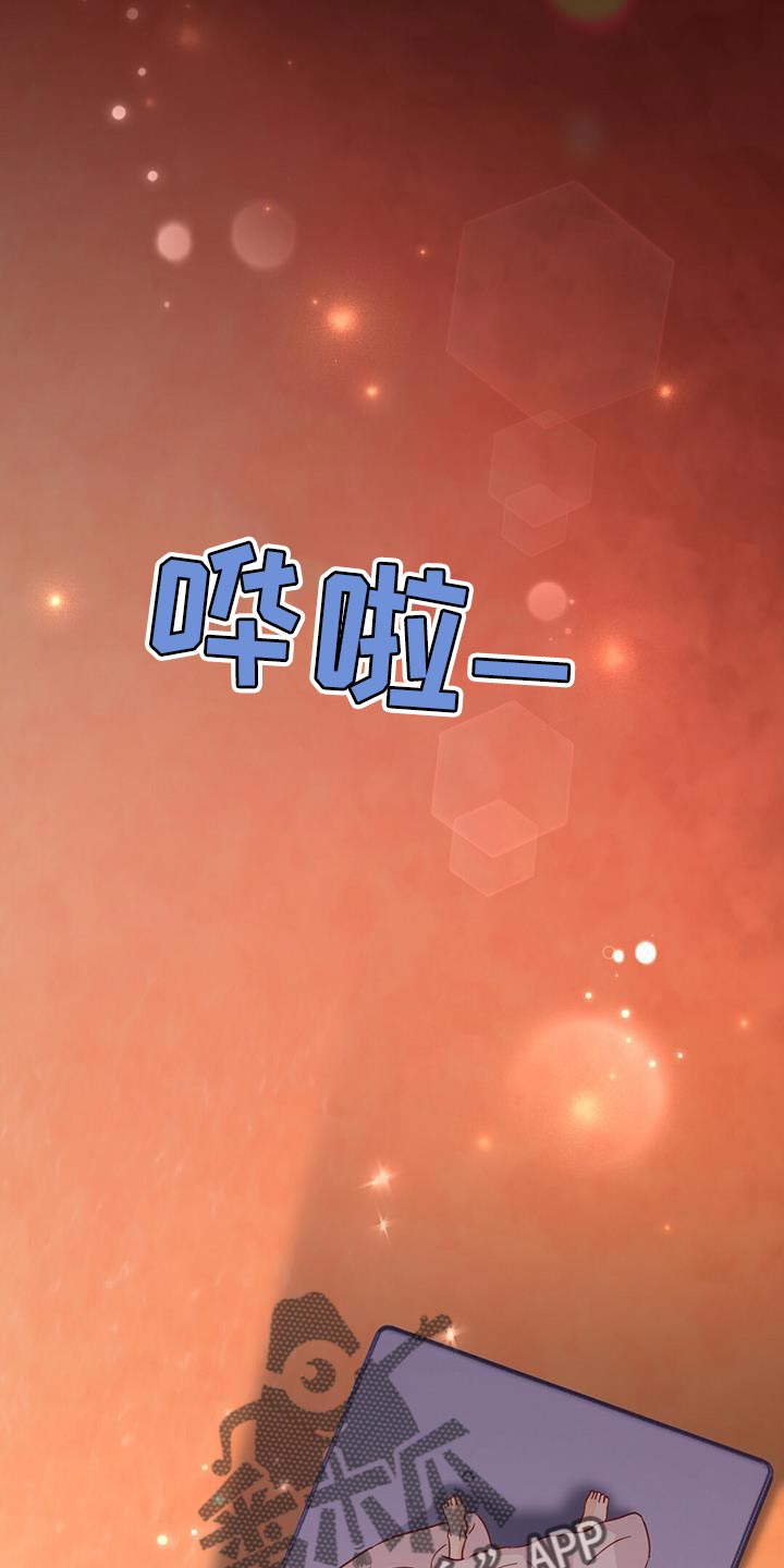 第144章：【第三季】海滩19