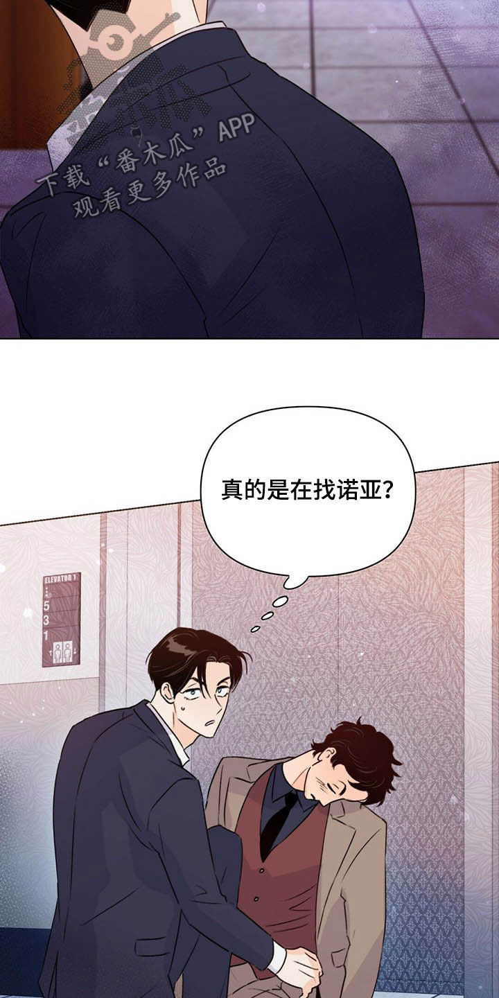 第56章：枪22