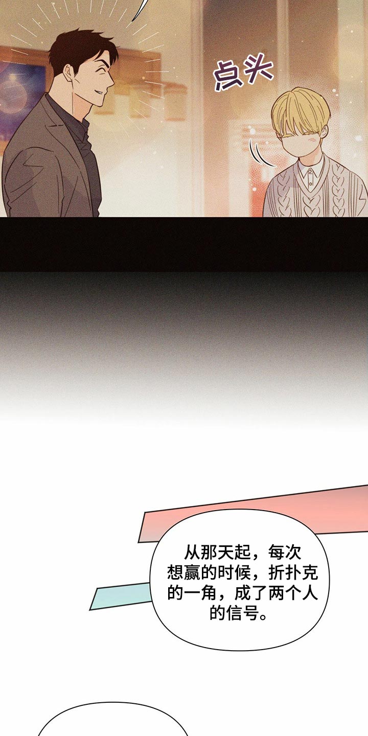 第76章：【第二季】信号20