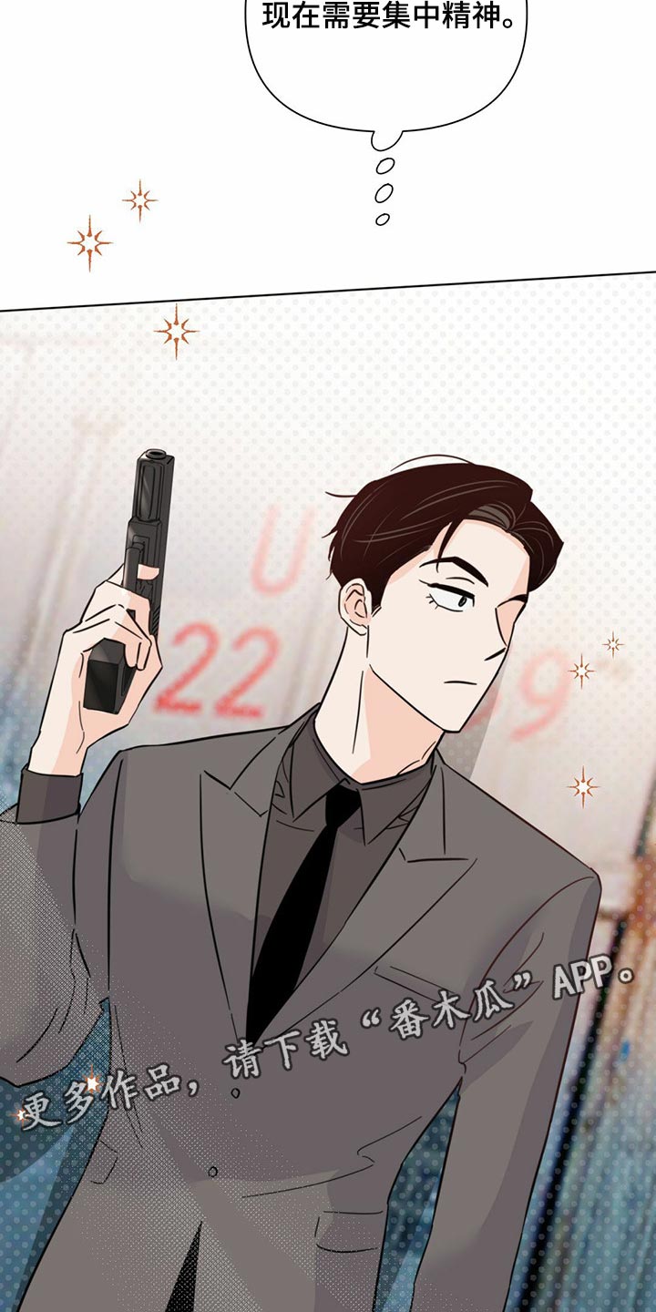 第83章：【第二季】集中精神34
