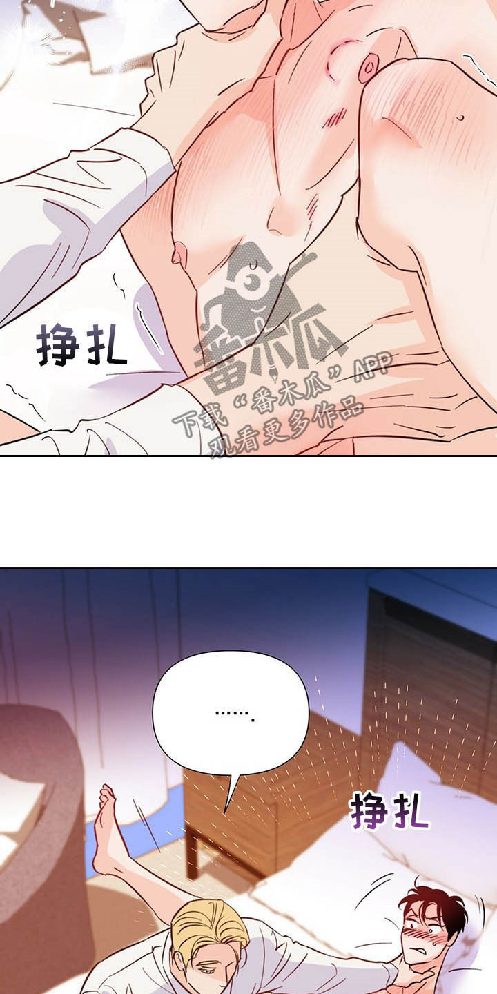 第63章：不可能是现实22