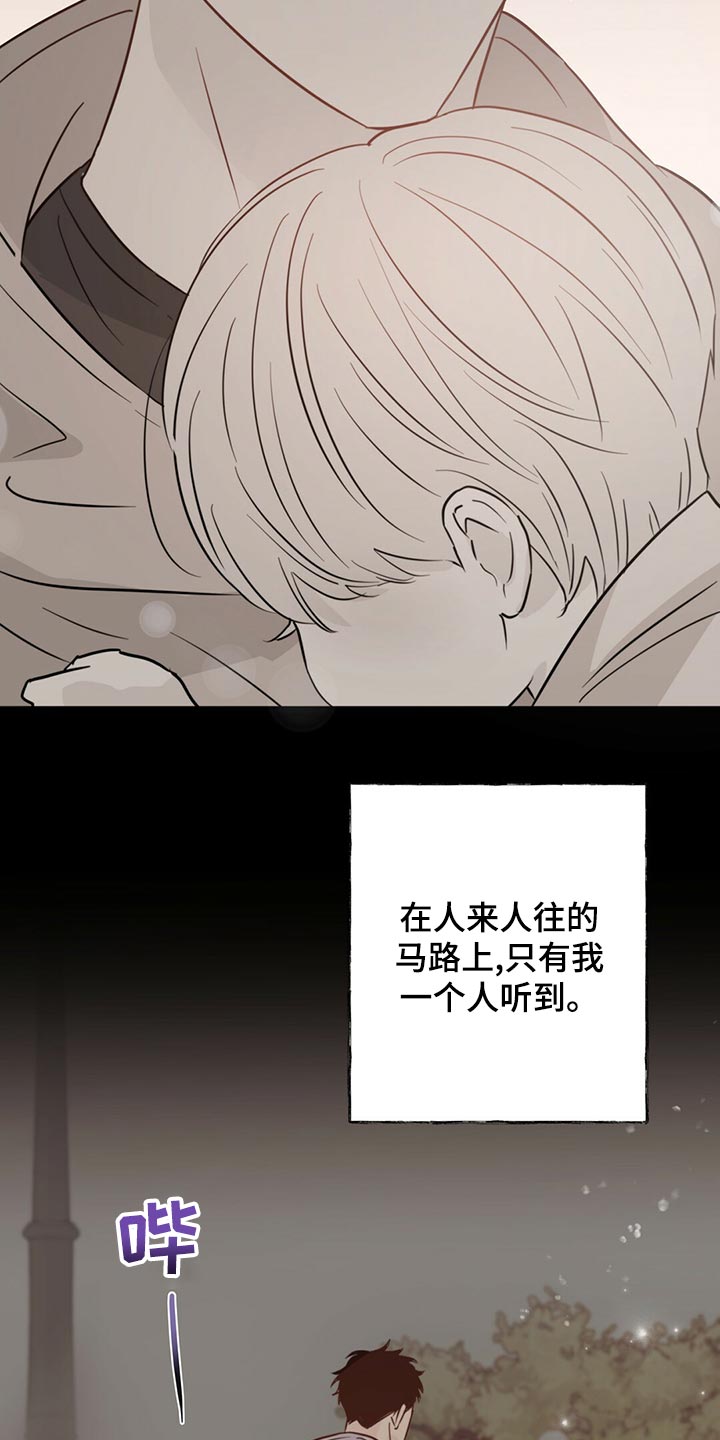 第106章：【第二季】清醒14