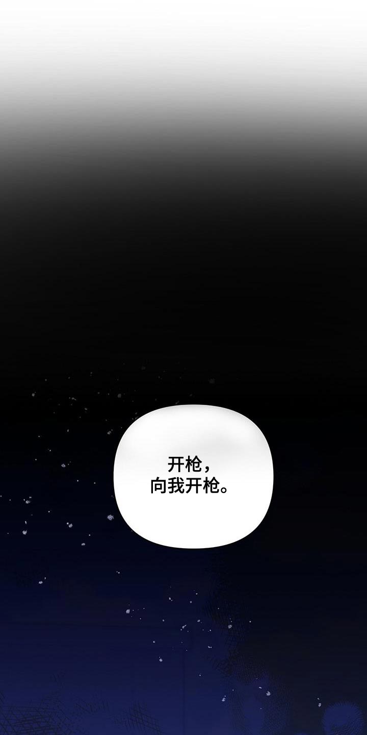 第136章：【第三季】好好休息0