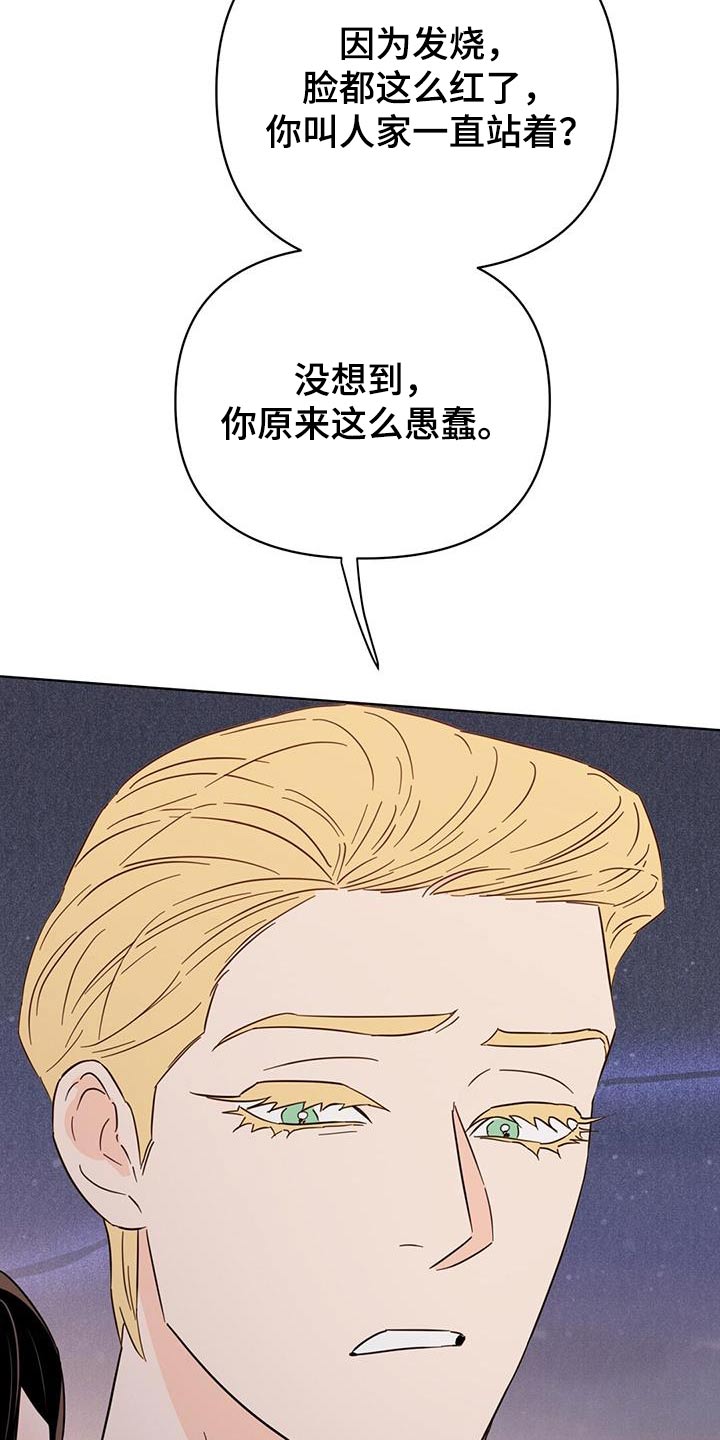 第127章：【第三季】准备回家15