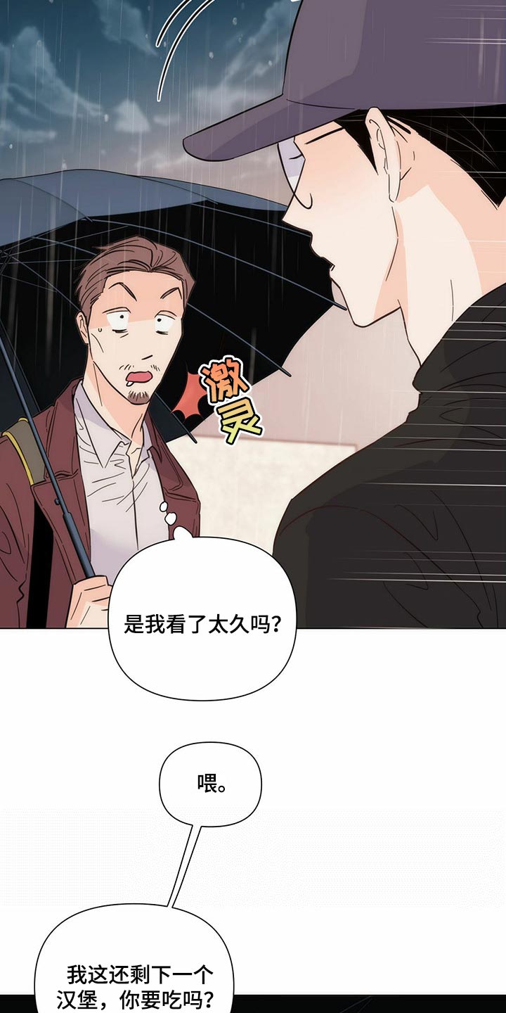 第78章：【第二季】本能反应32