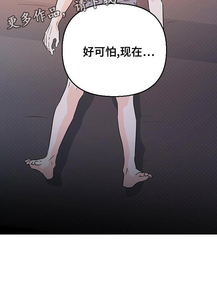 第107章：【第二季】今天出院25