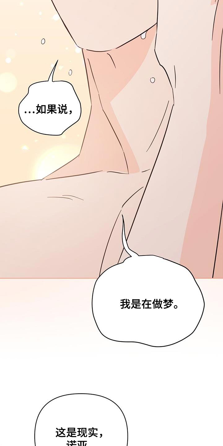 第135章：【第三季】好幸福17