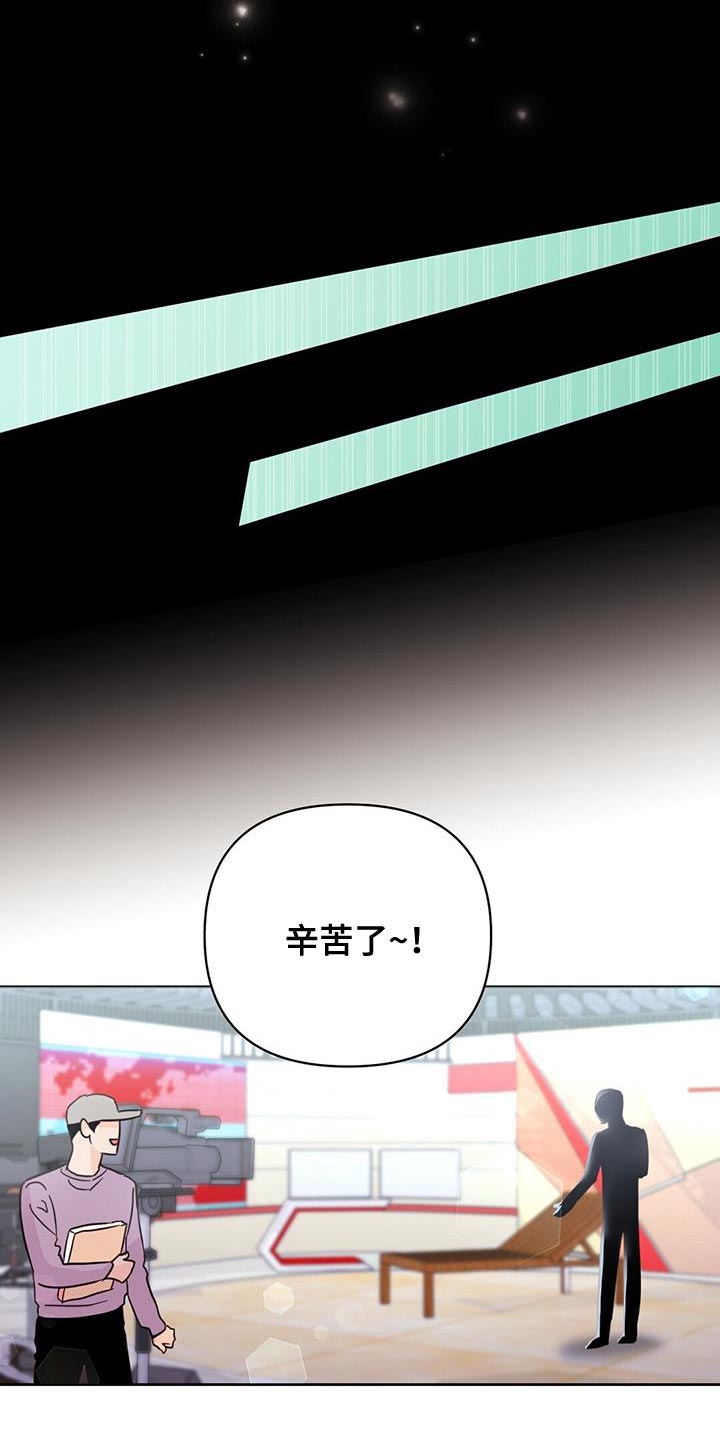 第139章：【第三季】粉丝签名8