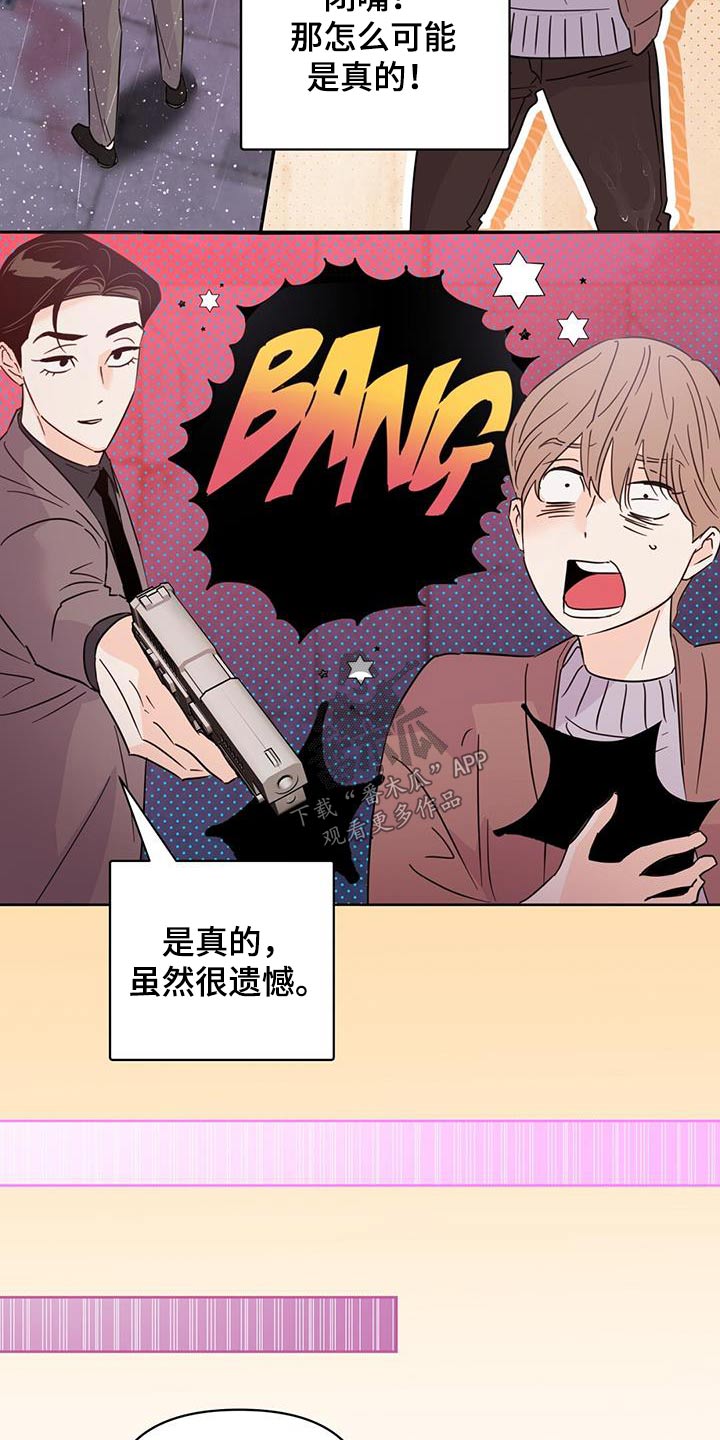 第122章：【第三季】重拍7