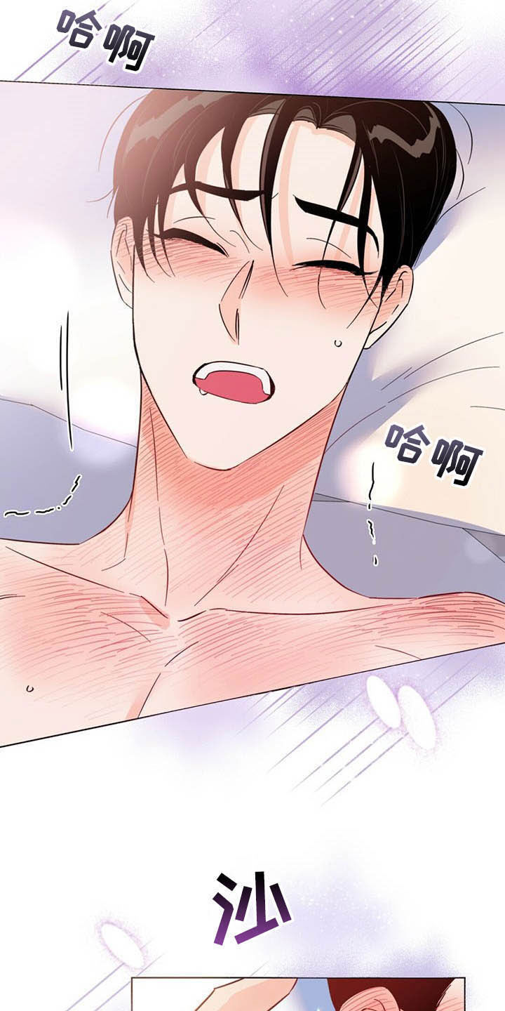 第64章：害羞19