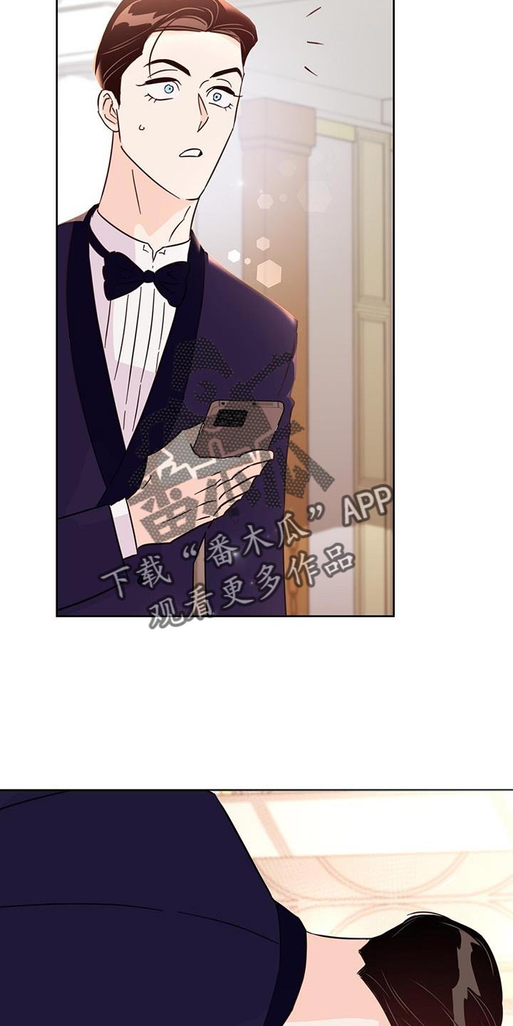 第141章：【第三季】代领20