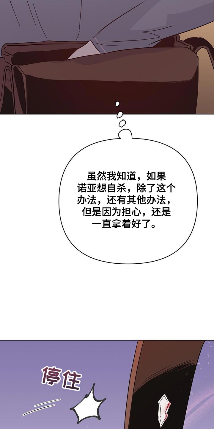 第129章：【第三季】看不上眼21