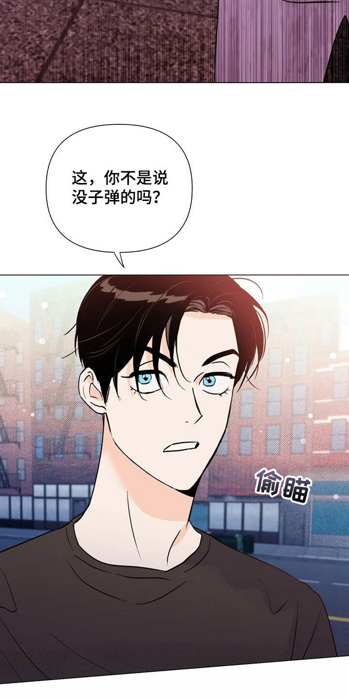 第46章：控诉24