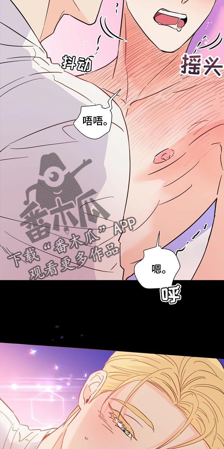 第70章：【第二季】有那么开心吗17