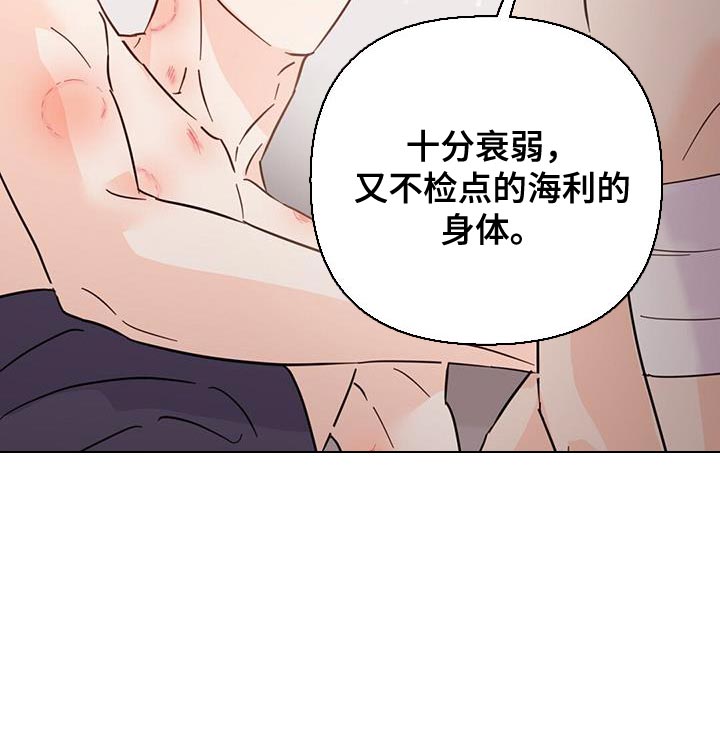 第134章：【第三季】我能拥有你多少20