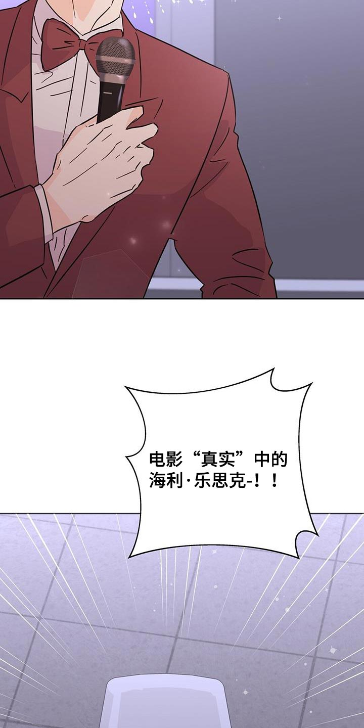第141章：【第三季】代领11