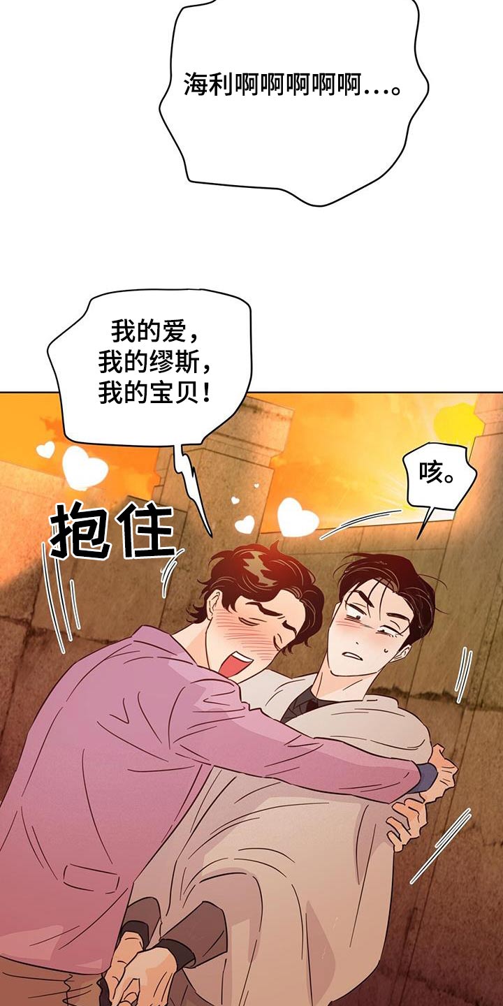 第127章：【第三季】准备回家7