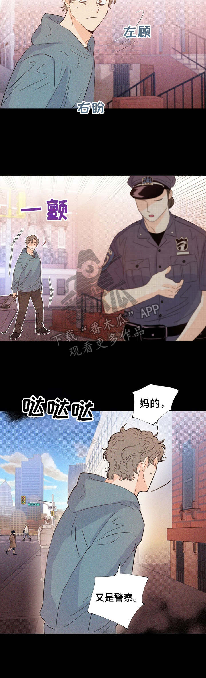 第18章：绑架犯1