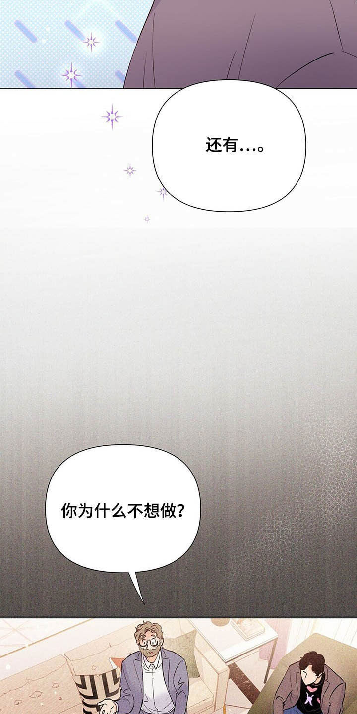 第50章：百万合同20