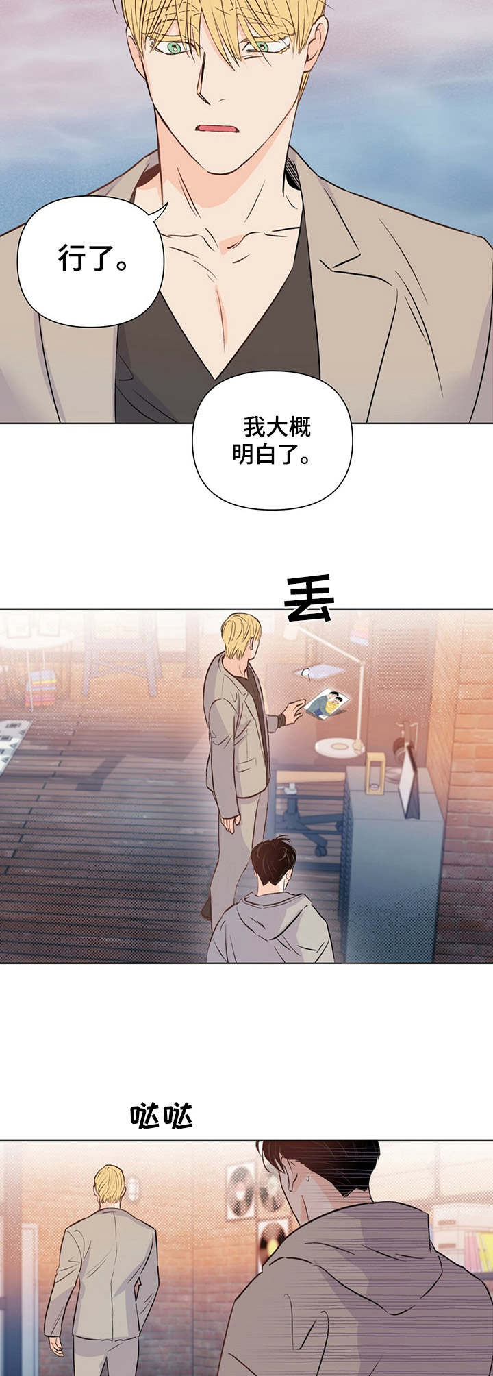 第25章：询问8