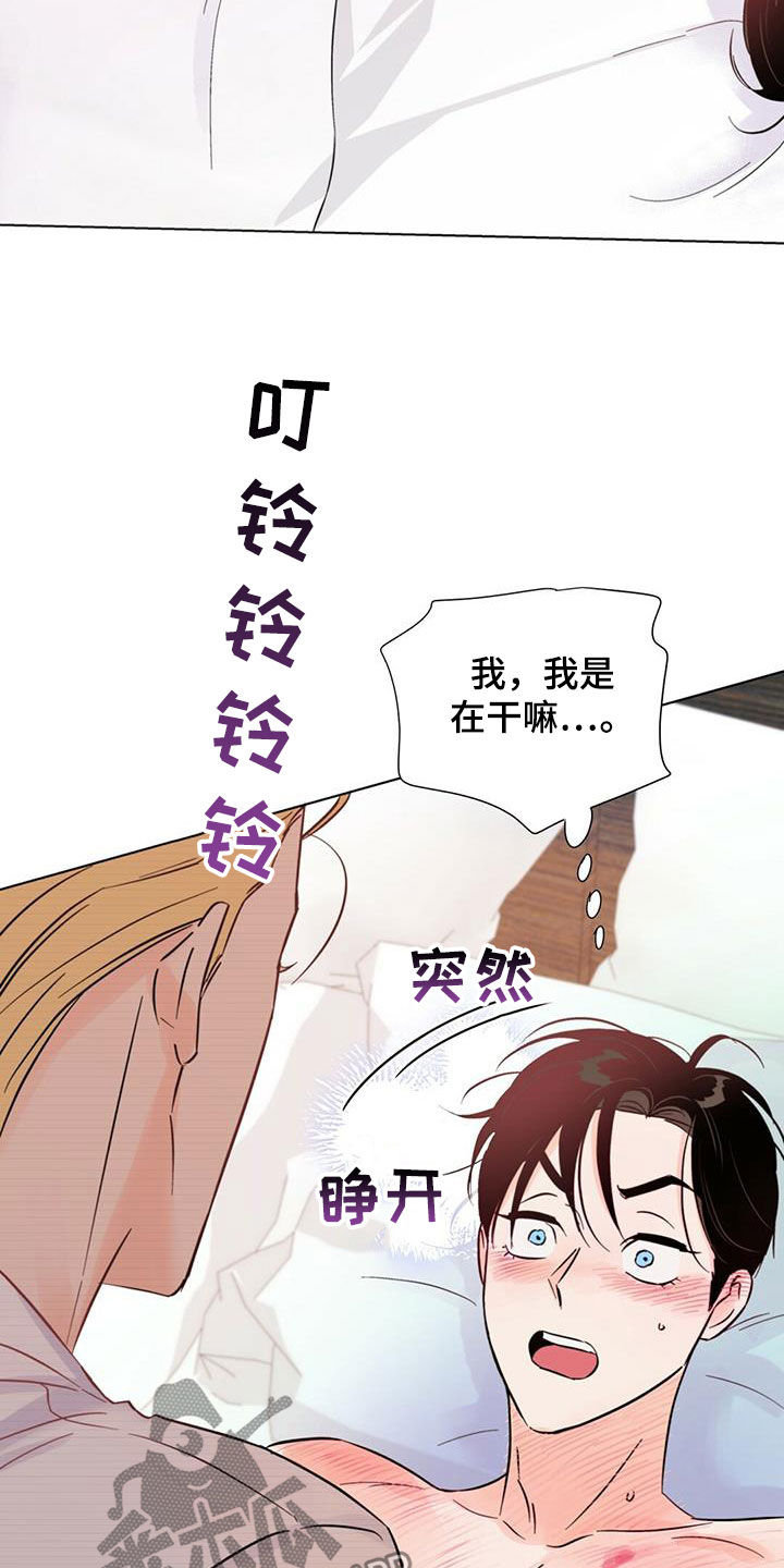 第66章：他过得很幸福6