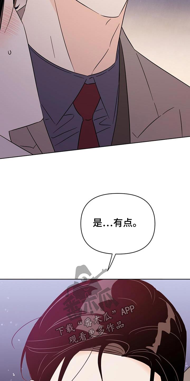 第127章：【第三季】准备回家16