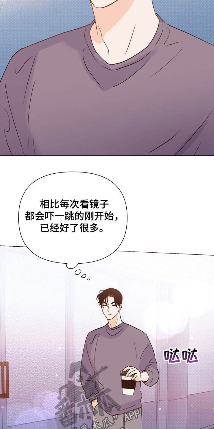 第50章：百万合同13