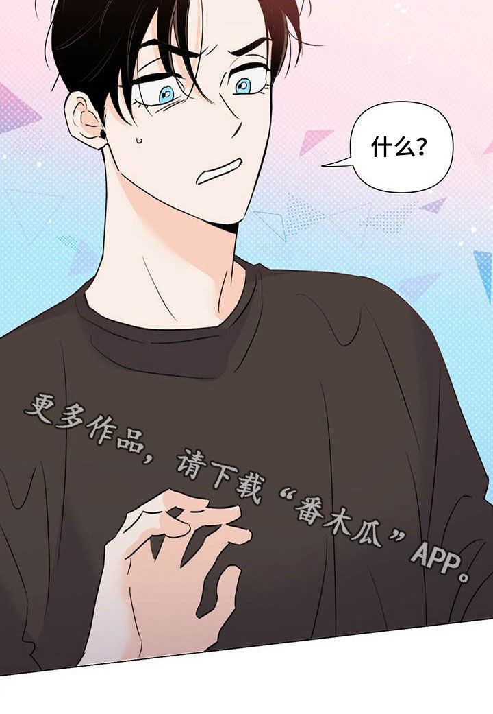 第47章：主演26