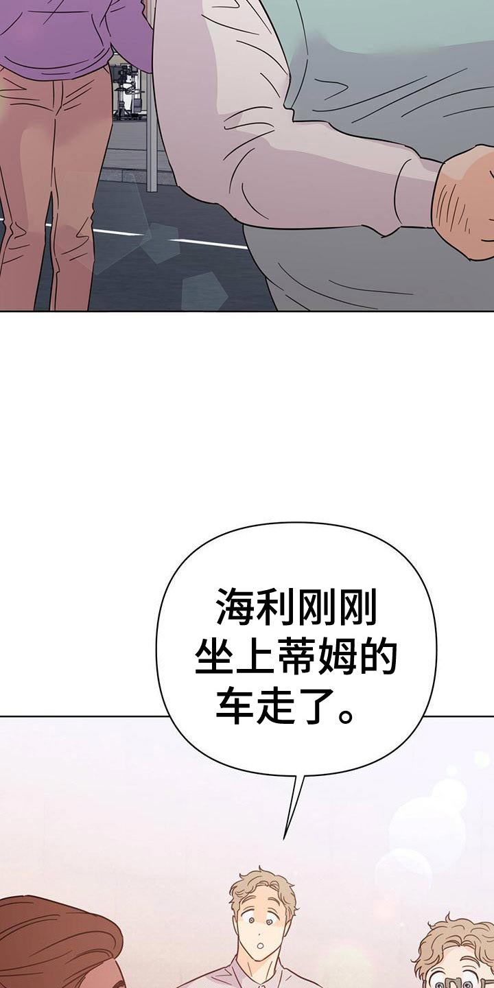 第113章：【第三季】想赶紧回家28