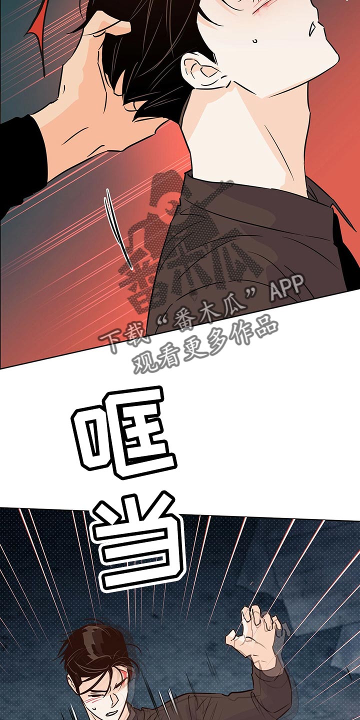 第102章：【第二季】不想死9