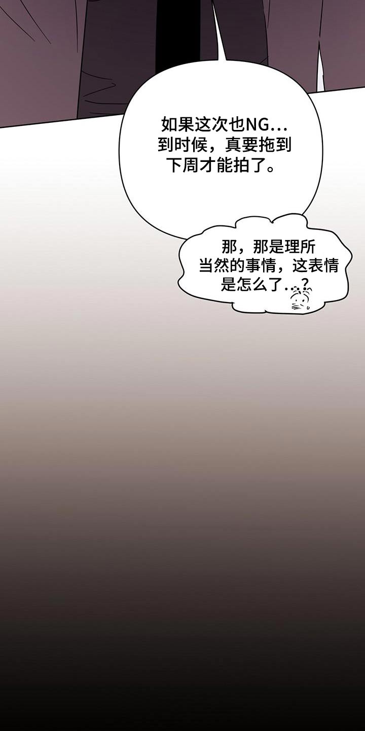第123章：【第三季】真的7