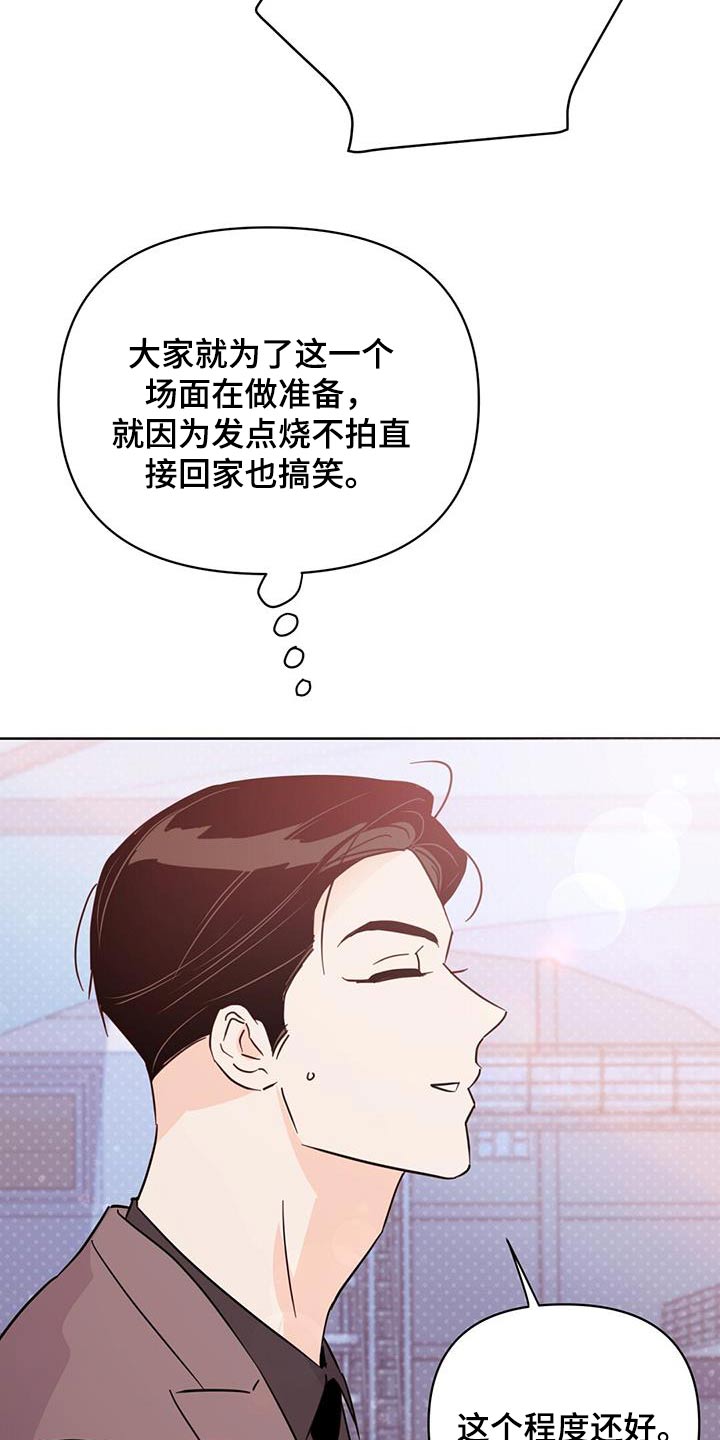 第120章：【第三季】还好12
