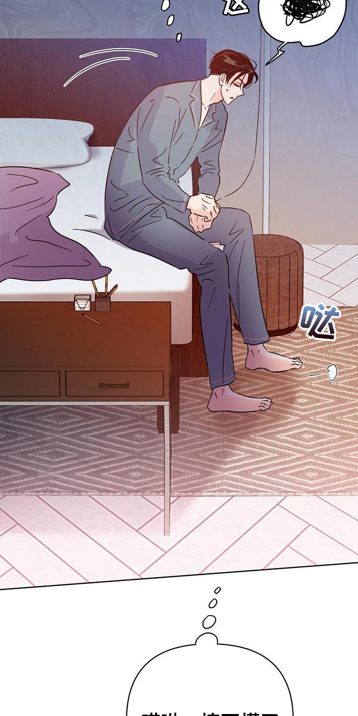 第129章：【第三季】看不上眼15